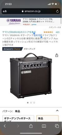 YAMAHAGA15IIこのアンプは何極のイヤホンやヘッドホンが