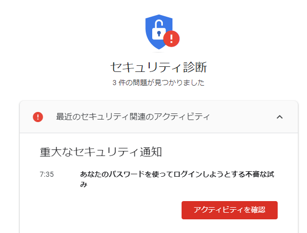 わ ウイルスにやられた 危険なポップアップ スパムコメント お絵描きなんて簡単