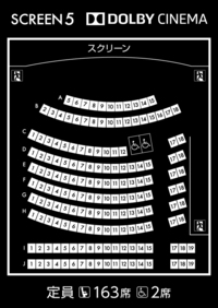 名古屋ミッドランドスクエアシネマのドルビーシネマで映画を観ようと思っている Yahoo 知恵袋