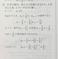An 1 Anとは何を表しているのですか 数列 A N の Yahoo 知恵袋