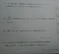 中１期末テストの平均点はどのくらいですか うちの学校は中間テスト Yahoo 知恵袋