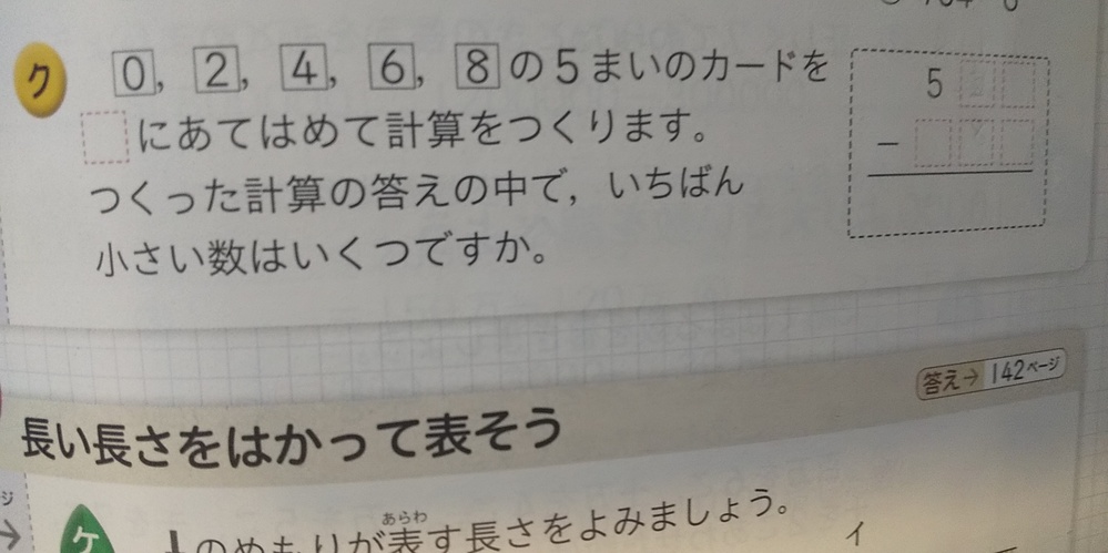 宿題で好きな言葉で作文を作れと言われました 特に好きな言葉が見あたり Yahoo 知恵袋