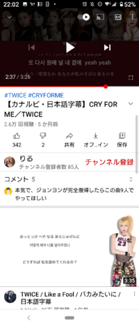ハングルのパッチムについて スクショはtwiceのcryfo Yahoo 知恵袋