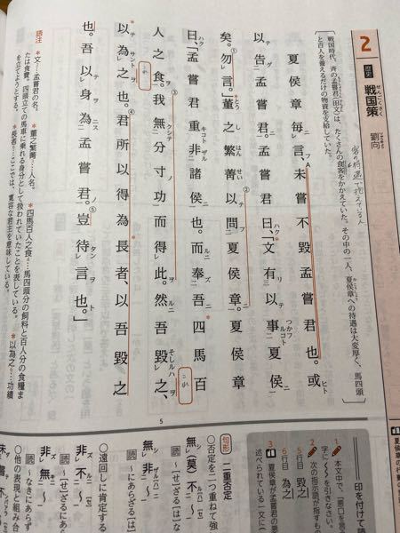 大注目 1 6 吾妻鏡 現代語訳 人文 社会 Orointegrated Coop