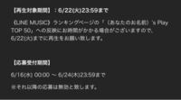 安室奈美恵 Canyoucelebrate について先日アメリカの Yahoo 知恵袋