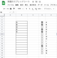 スプレッドシートのチェックボックス機能の一括クリアについて Yahoo 知恵袋