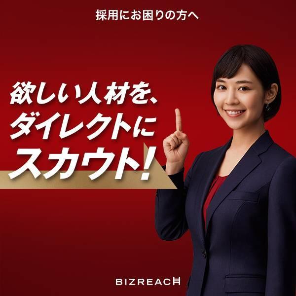 この女性は誰ですか ビズリーチのcmです 女優の吉谷彩子です Yahoo 知恵袋