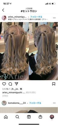 ボブでもこういった髪の毛でリボンを作る ヘアアレンジはできますか Yahoo 知恵袋