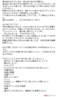 高校一年生女子です 朝ごはん食べてないのに三 四時間目お腹鳴らない人ってな Yahoo 知恵袋