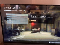 Codモダンウォーフェアのことで質問です キャンペーン マルチど Yahoo 知恵袋