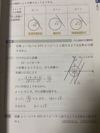 至急です 1番下の問8の答えとできれば解説を教えていただけるとありがたいで Yahoo 知恵袋