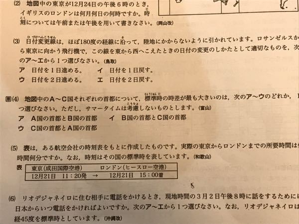 体育祭のポスターの課題があります どのように書けばよいですか Yahoo 知恵袋