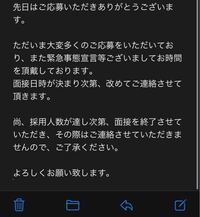 アルバイトの応募をweb応募でしたのですが 返信不要のメール Yahoo 知恵袋