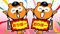 まけほー とか まりほー はむほー などの ほ Yahoo 知恵袋