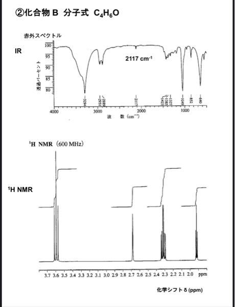 アルコール発酵の実験においてグルコースフルクトースガラクトース Yahoo 知恵袋