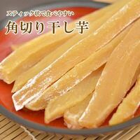 干し芋好きですか 前に頂いたものを今食べたら止まらない少し前まで特に Yahoo 知恵袋