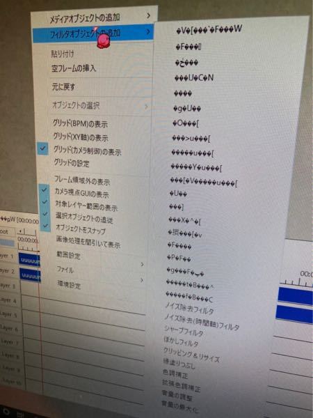 Mmdのカメラについて 配布カメラをお借りし カメラ編集モード Yahoo 知恵袋