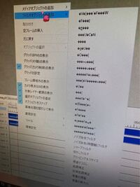 至急aviutlで急に画像のようになりました 治し方を教えてください Yahoo 知恵袋