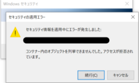 ワンピース 結局 ローの右腕は復活したのですか それともシャ Yahoo 知恵袋