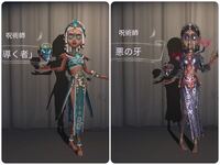 第五人格の3周年で庭師の衣装が 出るみたいですがもう画像は Yahoo 知恵袋