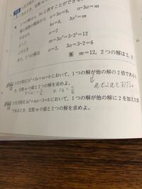 数学 です 練習13の簡単な解き方を教えてください Yahoo 知恵袋