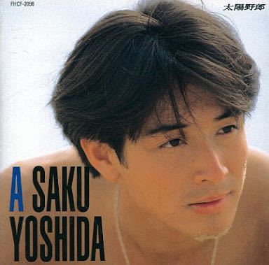 パーマで吉田栄作さん風の髪型にすることは可能ですか Yahoo 知恵袋
