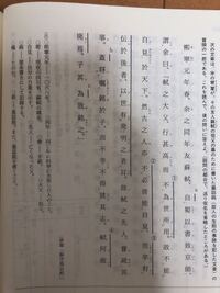 唐宋八大家文尹師魯墓誌銘欧陽脩 師魯河南人 故其卒窮以死 までの書き Yahoo 知恵袋