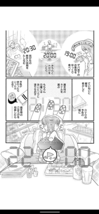 ルートエンド 漫画bank