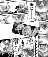 進撃の巨人についてですが これって何巻ですか 32巻の128話後半だ Yahoo 知恵袋