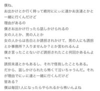 嘘の発言を嘘だと証明する方法を教えてください ネットの知り合いで Yahoo 知恵袋