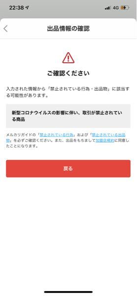 メルカリの後払いの返済が遅れた場合ショートメールが届きますよね そのショ Yahoo 知恵袋