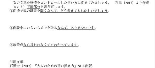 正しい表現の仕方を教えてください Yahoo 知恵袋