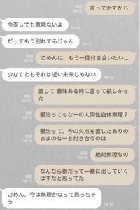 鬱状態の彼女に別れを告げられました 現在就活中の彼女はバイトだけで一人 Yahoo 知恵袋