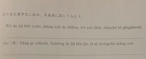 中国語で したらどうですか といいたい場合 どのように言え Yahoo 知恵袋