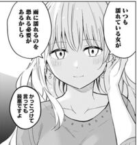 この画像の元ネタ教えてください 早乙女姉妹は漫画のためなら 第１部 Yahoo 知恵袋