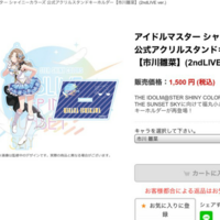 アイドルマスターシャイニーカラーズ シャニマス に登場する市川雛菜ち Yahoo 知恵袋