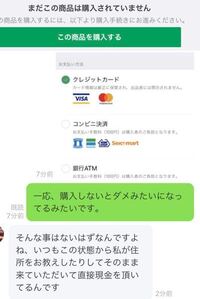 ジモティーの危険性について はじめまして 女子大生です Yahoo 知恵袋