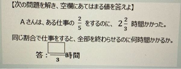 ぶんけいのテストの 算数のまとめ の答えを教えてください Yahoo 知恵袋
