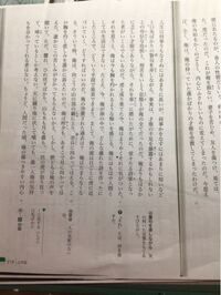 山月記の短い読書感想文をお願いします１５０字くらいで 宿題 Yahoo 知恵袋