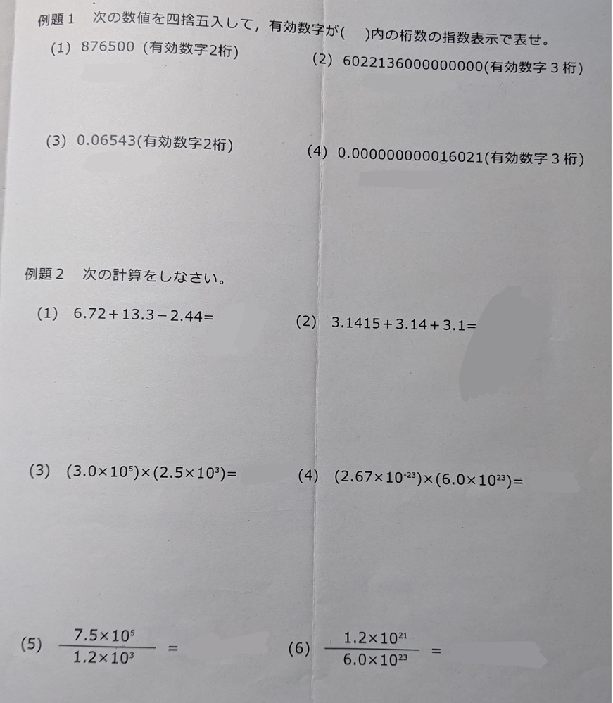 お小遣いの使い道を親の承諾を得てから使うってお小遣いとは言い Yahoo 知恵袋