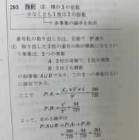 確率の問題です 赤玉2個 白玉3個 青玉4個が入った袋か Yahoo 知恵袋