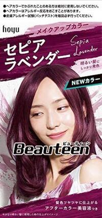 昨夜ヘアカラーをしたのですが 暗めの茶色になってしまいました Yahoo 知恵袋