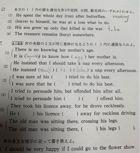 そんなの関係ねぇ を英訳してください これ 小島よしおで Yahoo 知恵袋
