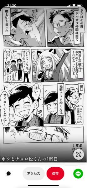 競泳漫画に需要はありますか Yahoo 知恵袋
