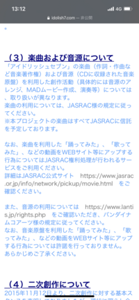 最近ディズニーシーで働くファンカストーディアルキャストさんの 変 Yahoo 知恵袋