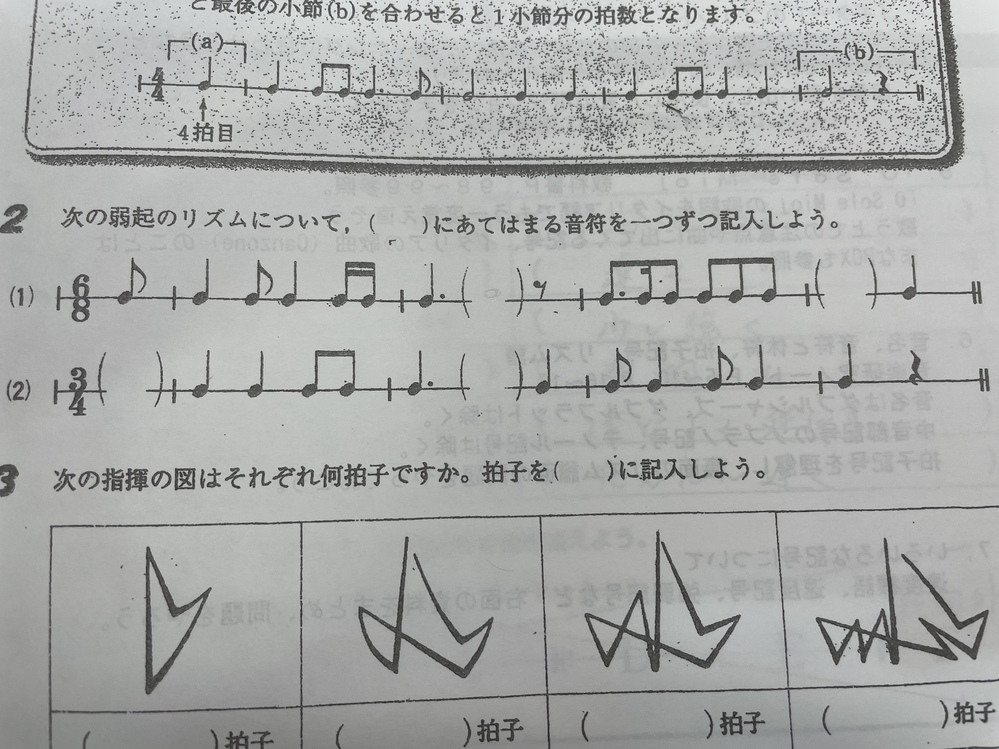 1人で水族館にいる時に聞くいい雰囲気の曲ありませんか Minecraf Yahoo 知恵袋