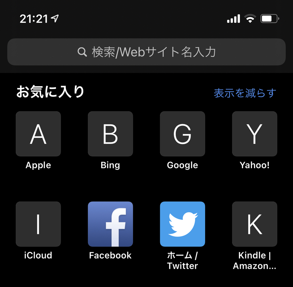 Iphoneのお気に入りアイコンが正しく表示されません 先日 Iph Yahoo 知恵袋