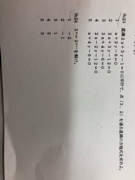 チップ100枚 この問題をおしえてもらいたいです Yahoo 知恵袋