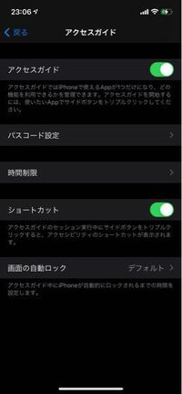 モンストについて ダイナの足跡がついてそろそろ1週間経ちそうな Yahoo 知恵袋