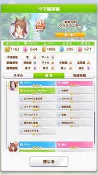 Pso2でトライブースト使えないんですけどなんでですか 解決案待って Yahoo 知恵袋